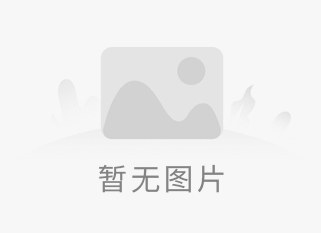 揭开青春期神秘面纱 ——幼儿师范专科学生心理健康讲座活动简报